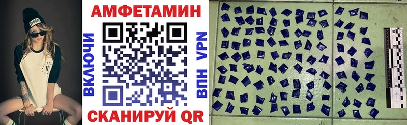 Amphetamine Premium  Чебоксары 