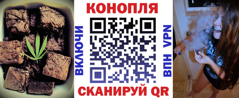 Cannafood марихуана  mega ссылки  Чебоксары 