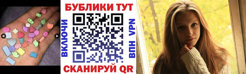 ЭКСТАЗИ 300 mg Чебоксары