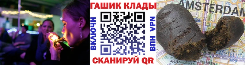 hydra ссылки  Чебоксары  ГАШИШ убойный 