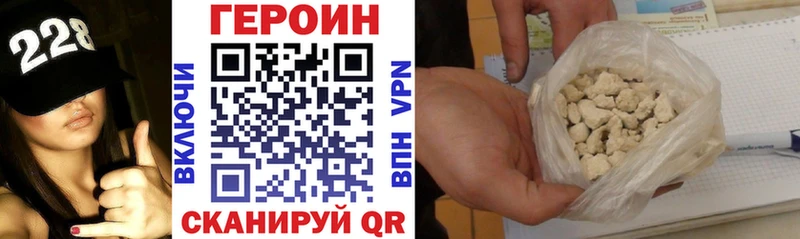 ГЕРОИН белый  Чебоксары 