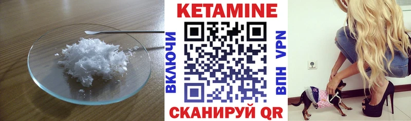 ОМГ ОМГ tor  Чебоксары  КЕТАМИН VHQ 