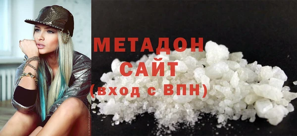 синтетический гашиш Бородино