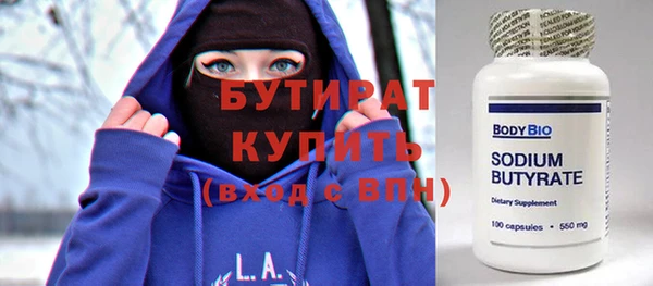 синтетический гашиш Бородино
