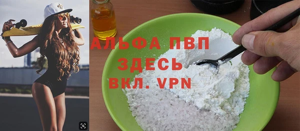 дмт Бронницы