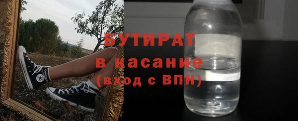 дмт Бронницы