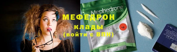 меф VHQ Бугульма