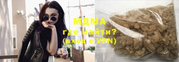 синтетический гашиш Бородино