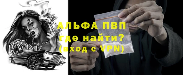 меф VHQ Бугульма