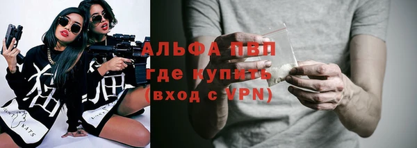 синтетический гашиш Бородино