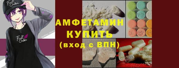 меф VHQ Бугульма