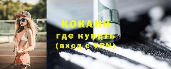 синтетический гашиш Бородино