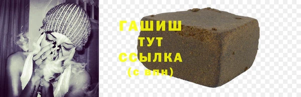 синтетический гашиш Бородино