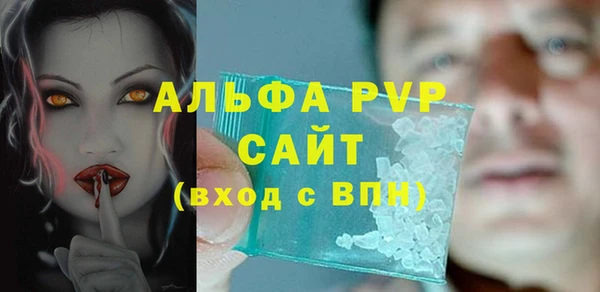 синтетический гашиш Бородино