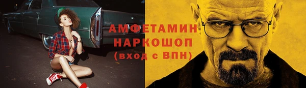 синтетический гашиш Бородино