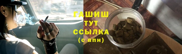 мяу мяу мука Верхний Тагил