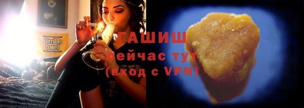 меф VHQ Бугульма