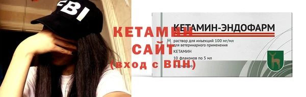 синтетический гашиш Бородино