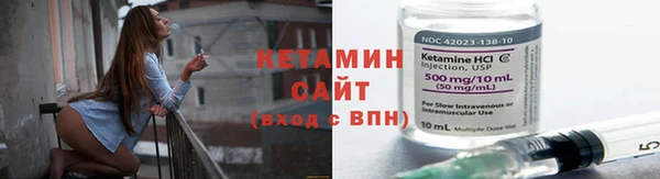 дмт Бронницы