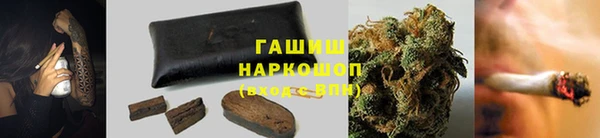 синтетический гашиш Бородино