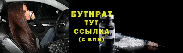 меф VHQ Бугульма