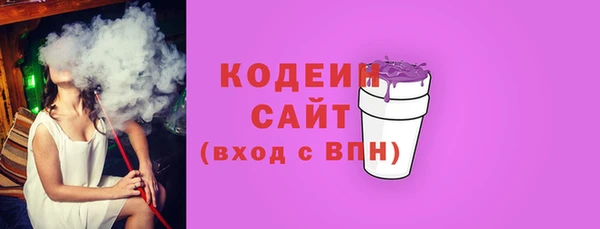 синтетический гашиш Бородино