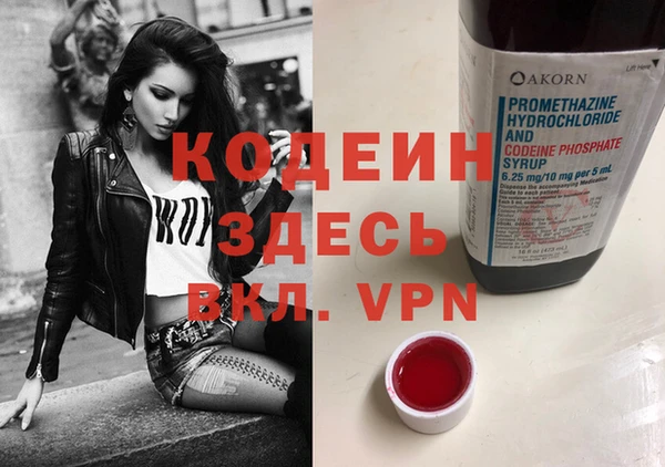 дмт Бронницы