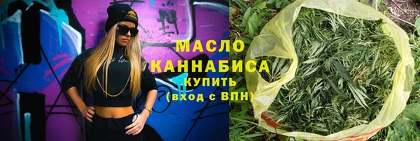 дмт Бронницы