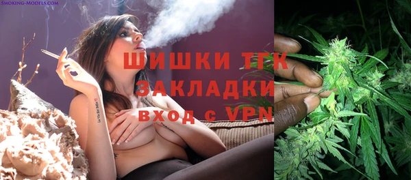 бошки Верхнеуральск
