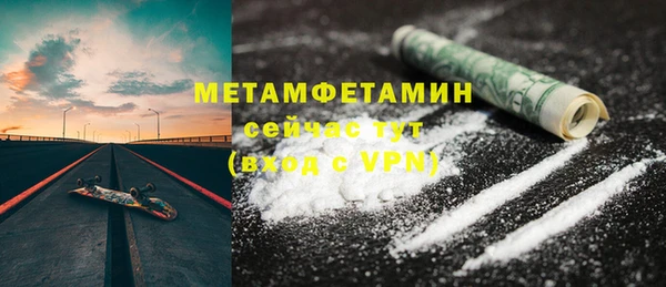 дмт Бронницы