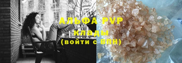 синтетический гашиш Бородино