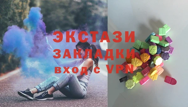 меф VHQ Бугульма