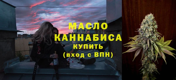 дмт Бронницы