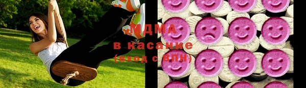 синтетический гашиш Бородино