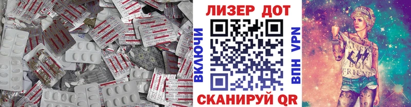ЛСД экстази ecstasy дарнет шоп Чебоксары