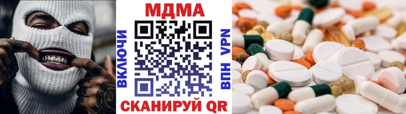 МДМА кристаллы Чебоксары