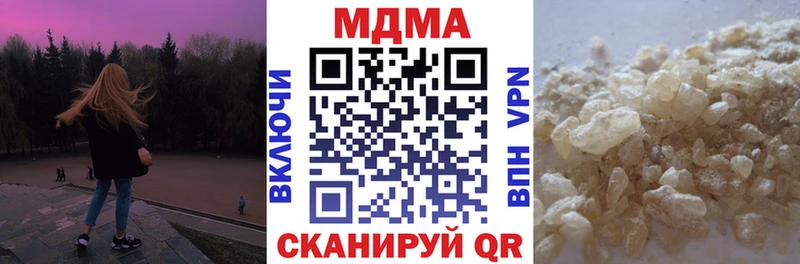 MDMA кристаллы  kraken зеркало  Чебоксары 