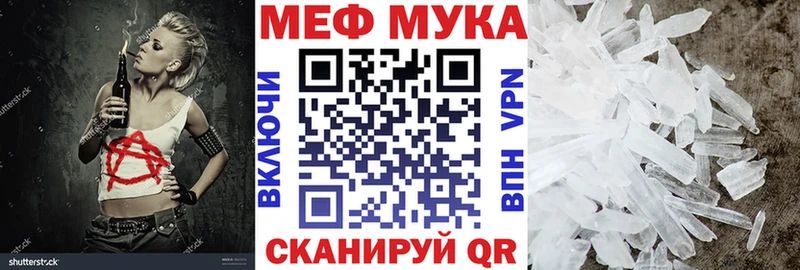 Меф VHQ  Чебоксары 