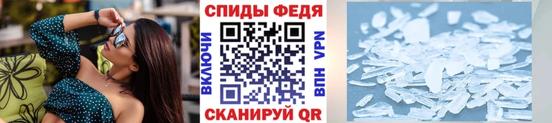 Первитин мет  кракен вход  Чебоксары  как найти  