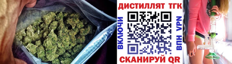 купить наркотики цена  Чебоксары  Дистиллят ТГК концентрат 